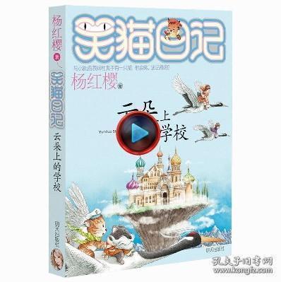 拯救垒球运动员