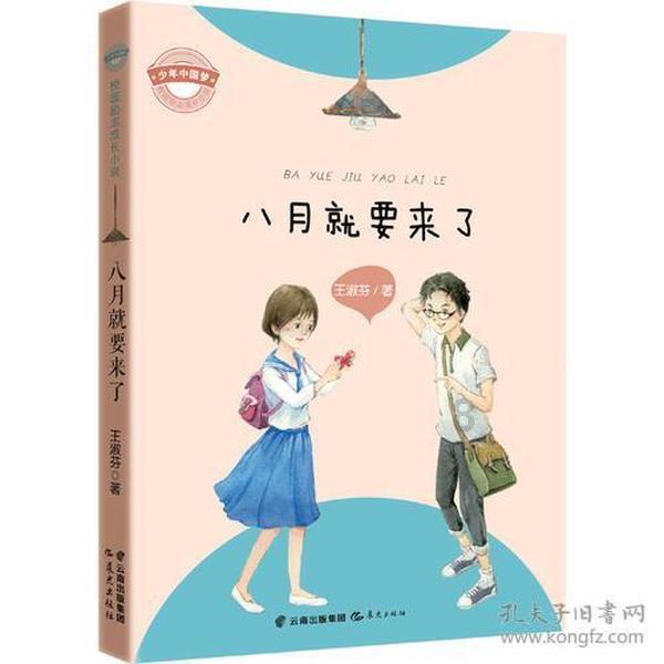 芭比一字肩