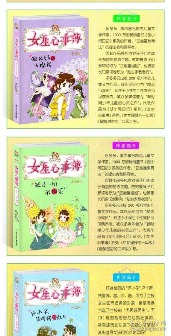 我是拿事实说话!怎么回复对方？游戏画面