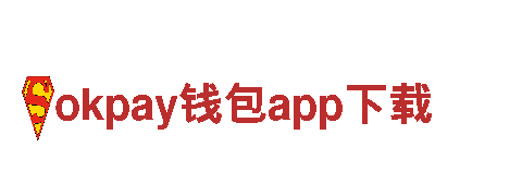 okpay钱包app下载清洁环保公司|专注环保清洁服务